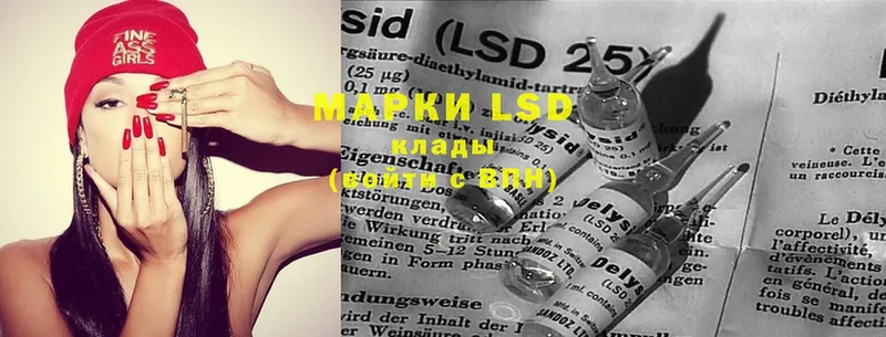 LSD-25 экстази кислота  наркошоп  Шлиссельбург 